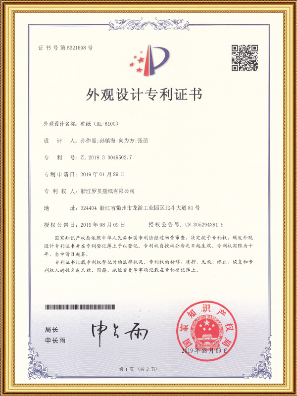 خلفية الشاشة (RL-6100)