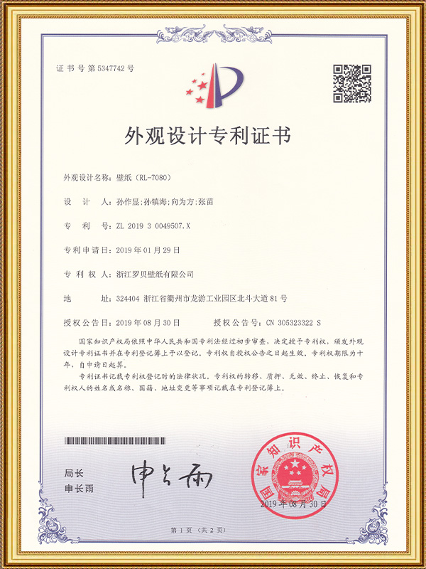 خلفية الشاشة (RL-7080)