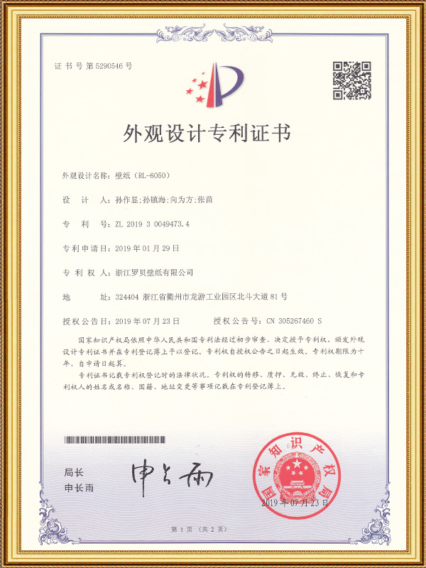 خلفية الشاشة (RL-6050)