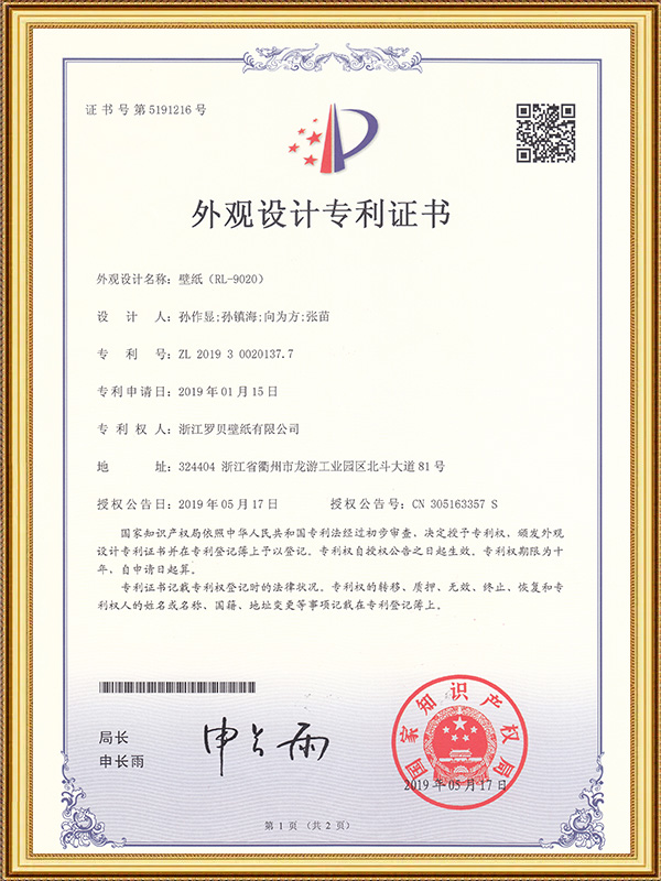 خلفية الشاشة (RL-9020)