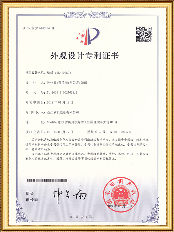 خلفية الشاشة (RL-10060)