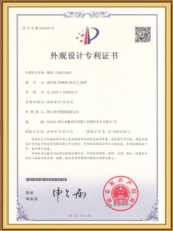 خلفية الشاشة (LKBZ02462)