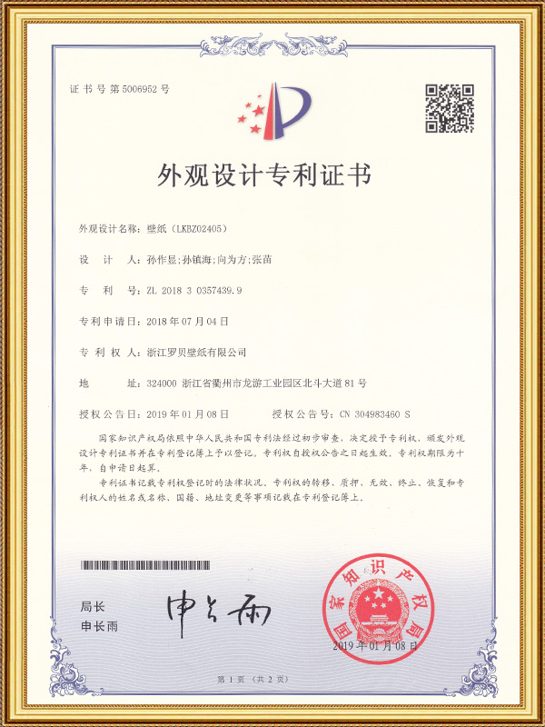 خلفية الشاشة (LKBZ02405)