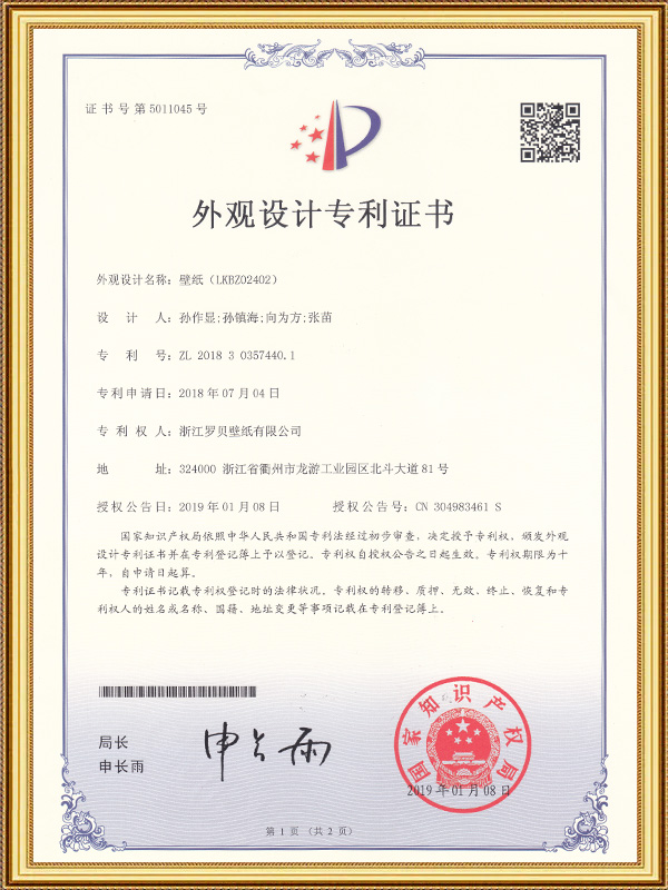 خلفية الشاشة (LKBZ02402)