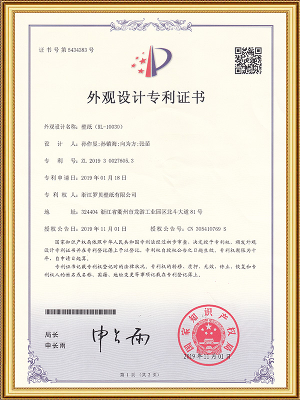 خلفية الشاشة (RL-10030)