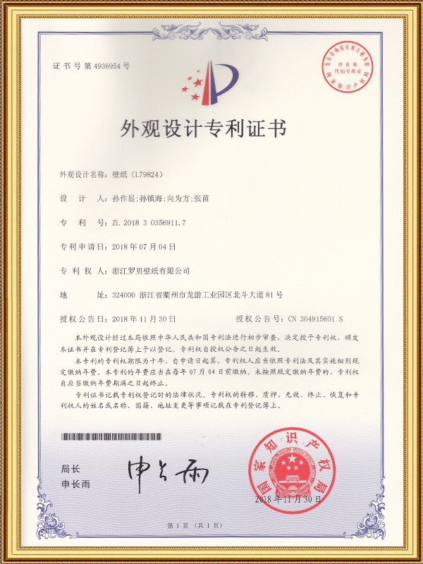 خلفية الشاشة (L79824)