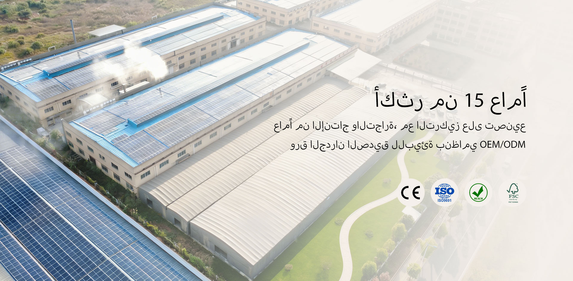 لشركة Kainolin للمواد الزخرفية المحدودة بهانغتشو