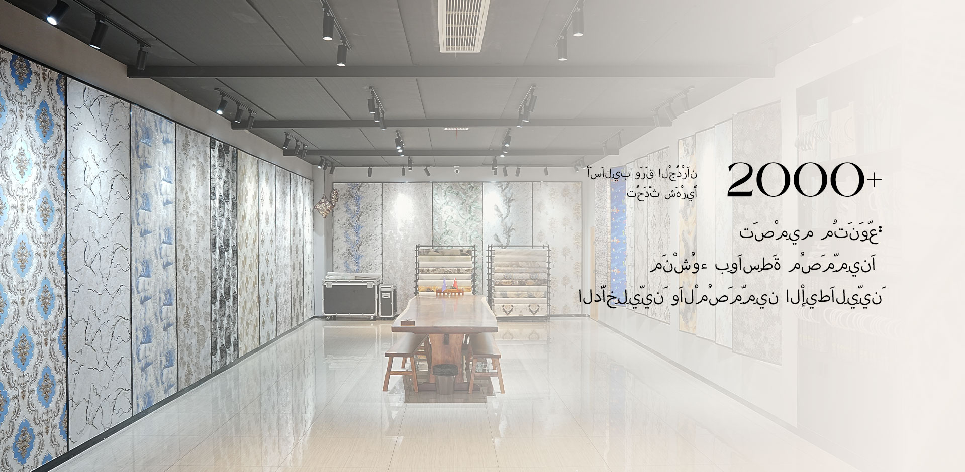 لشركة Kainolin للمواد الزخرفية المحدودة بهانغتشو